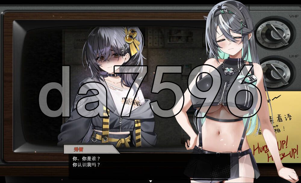 孤毒直播 : 深 PC端 官中更新版 预览图