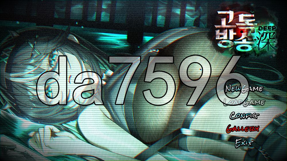 孤毒直播 : 深 PC端 官中更新版 预览图