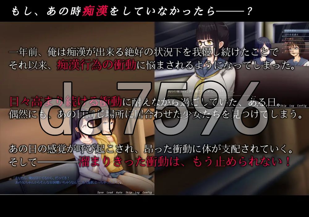 痴汉的冲动if 恶作剧の衝動if v2.00 汉化版+自带全回想 PC端 汉化完整版 预览图