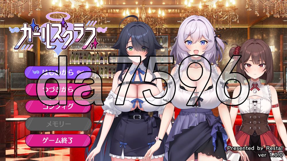 女孩俱乐部 ガールズクラブ Demo Ver1.0.0 生肉版 PC端 日文原版 预览图