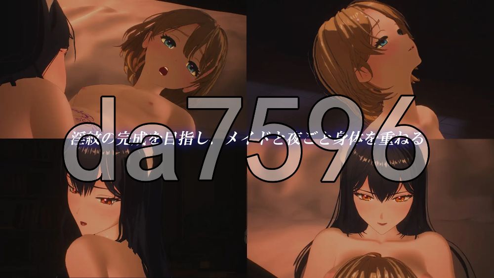 女仆 by 女仆 メイド バイ メイド 汉化版+去码补丁 PC端 汉化版高清版 预览图
