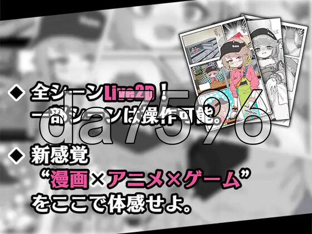 咖啡店的夏日限定·秘密的现做饮料 喫茶店の夏限定・秘密の生ドリンク PC端 官中更新版 预览图