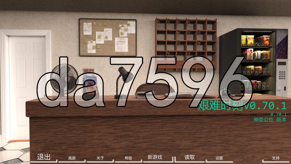 困难时期 Straitened Times v0.70.1 双端 汉化版