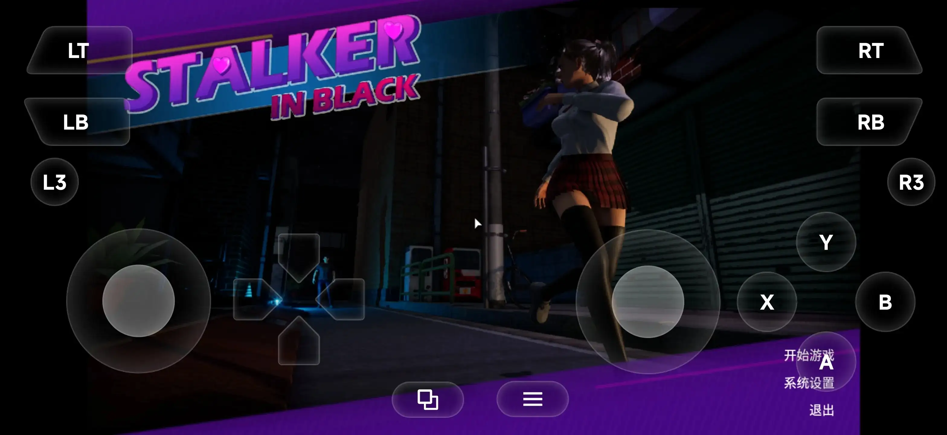 黑色跟踪狂 v1.0 PC端 官中版 预览图
