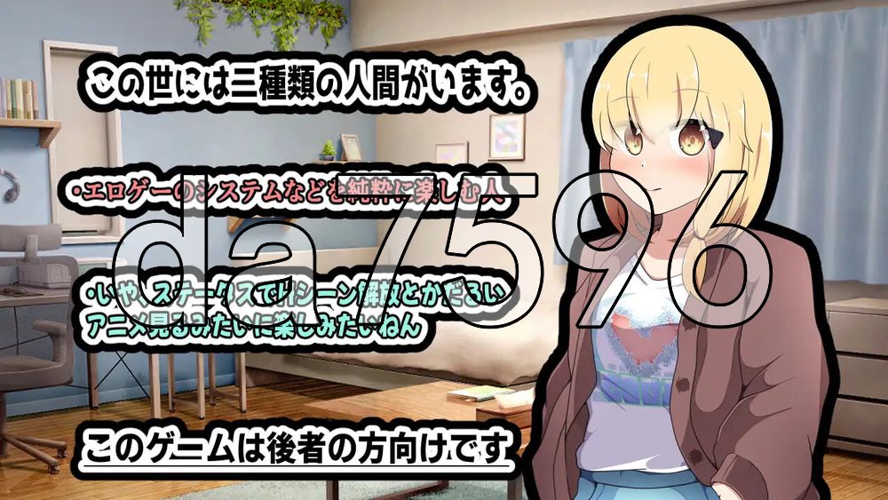 天邪鬼 ～酷冷妹妹所依赖之物～ あまのじゃく～クーデレ妹が頼るもの～ 双端 日文原更新版 预览图