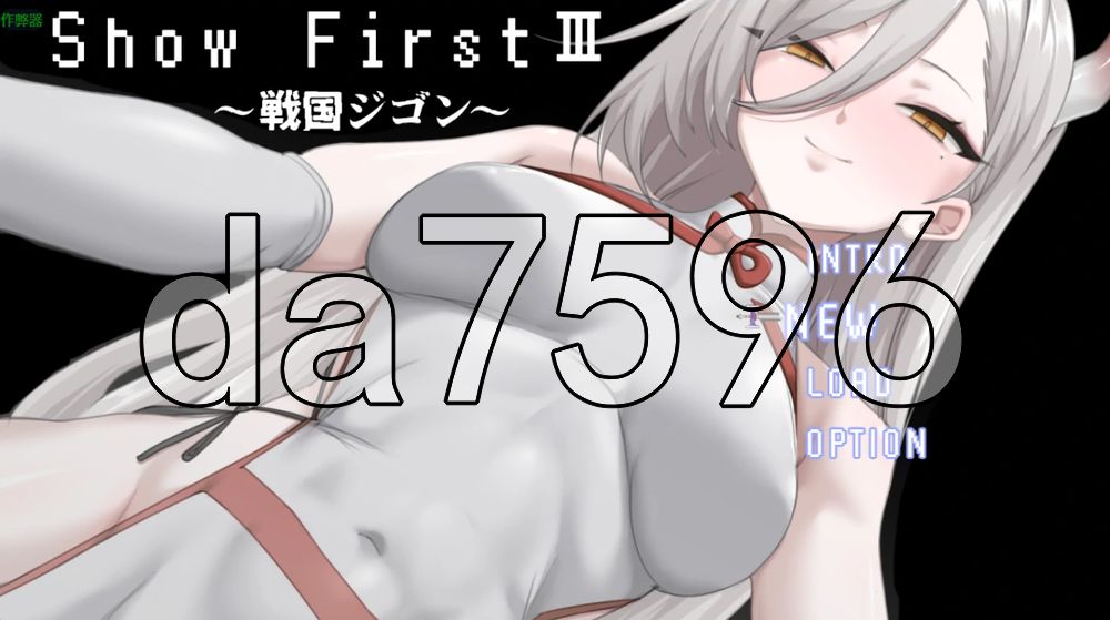 第一秀3 ~战国自言~ Show First 3 ～戦国ジゴン～ v2.1 双端 AI汉化版