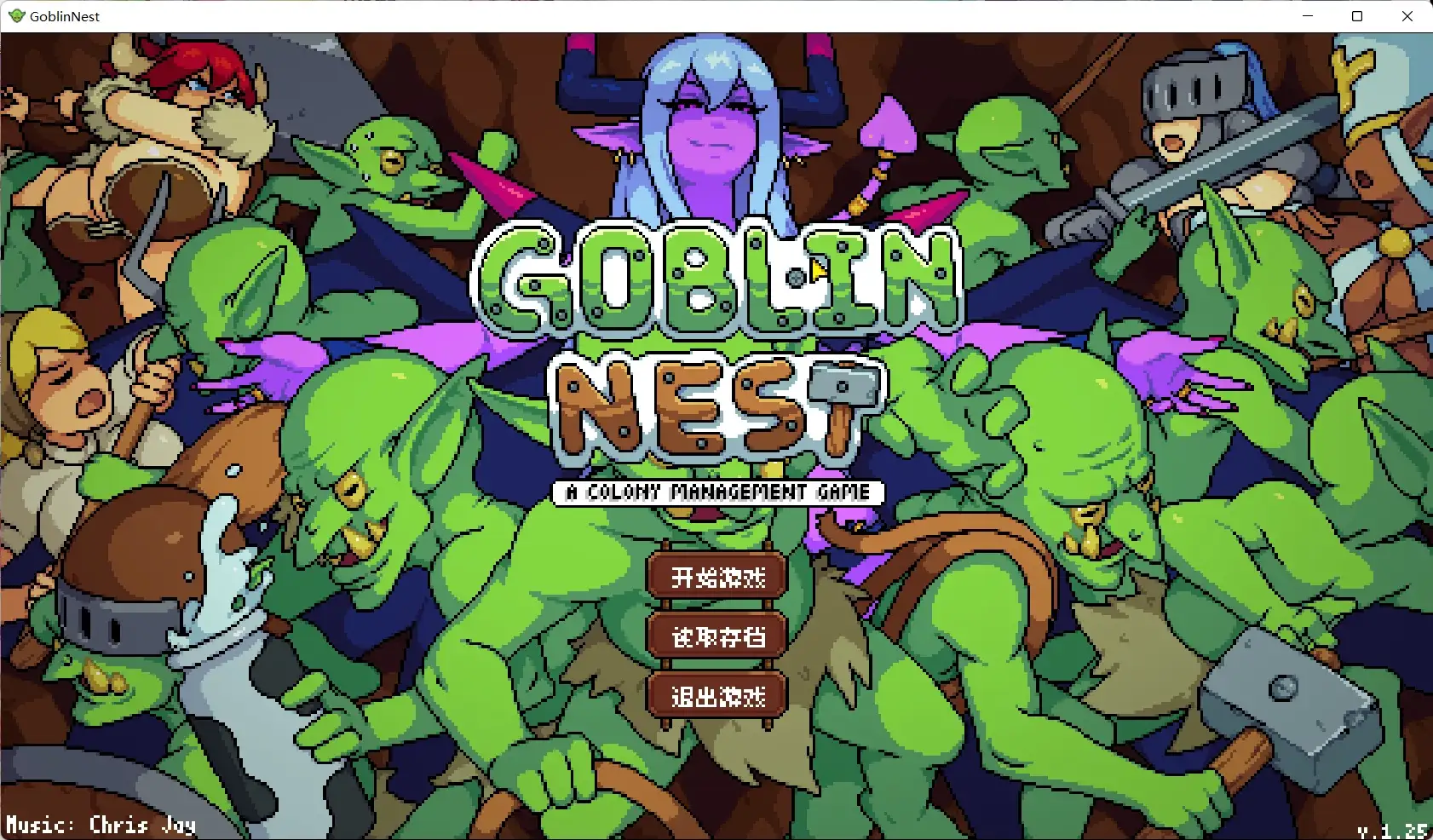 哥布林巢穴 v1.35 PC端 官中高清版 预览图