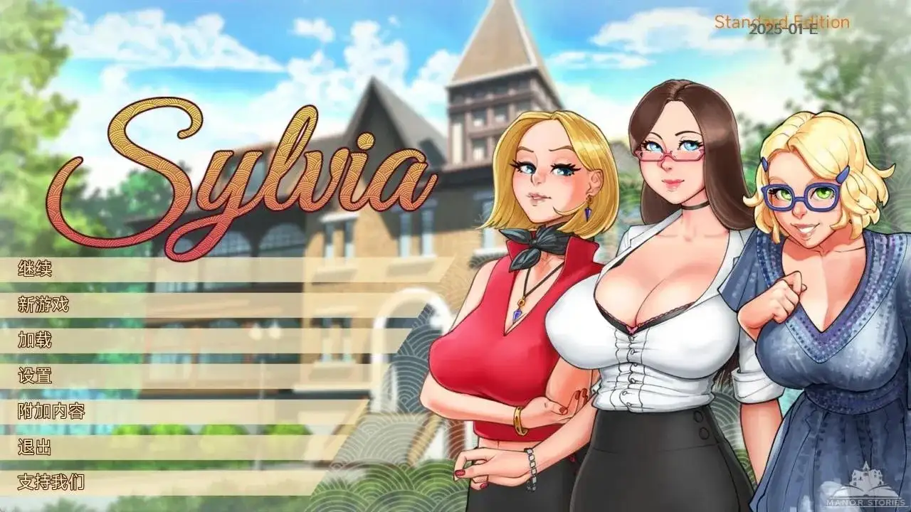 Sylvia/西尔维娅 V1.0.0 安卓端 AI汉化版 预览图