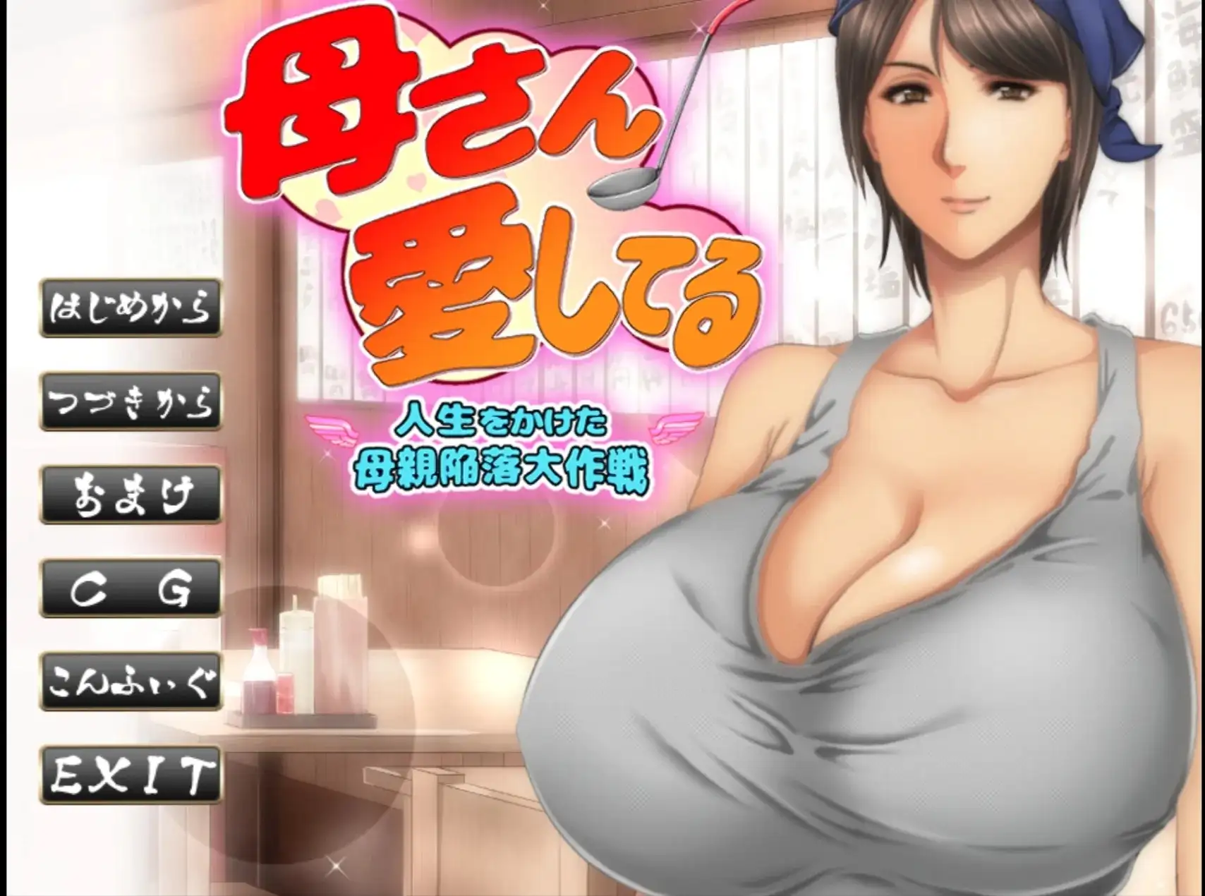 家人我爱你.v1.0.0 安卓端 AI汉化版 预览图