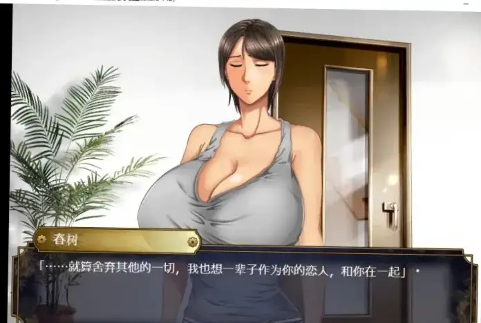 家人我爱你.v1.0.0 安卓端 AI汉化版 预览图