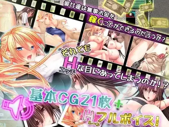女学生七海真里菜 V1.0.0 PC端 官中版 预览图