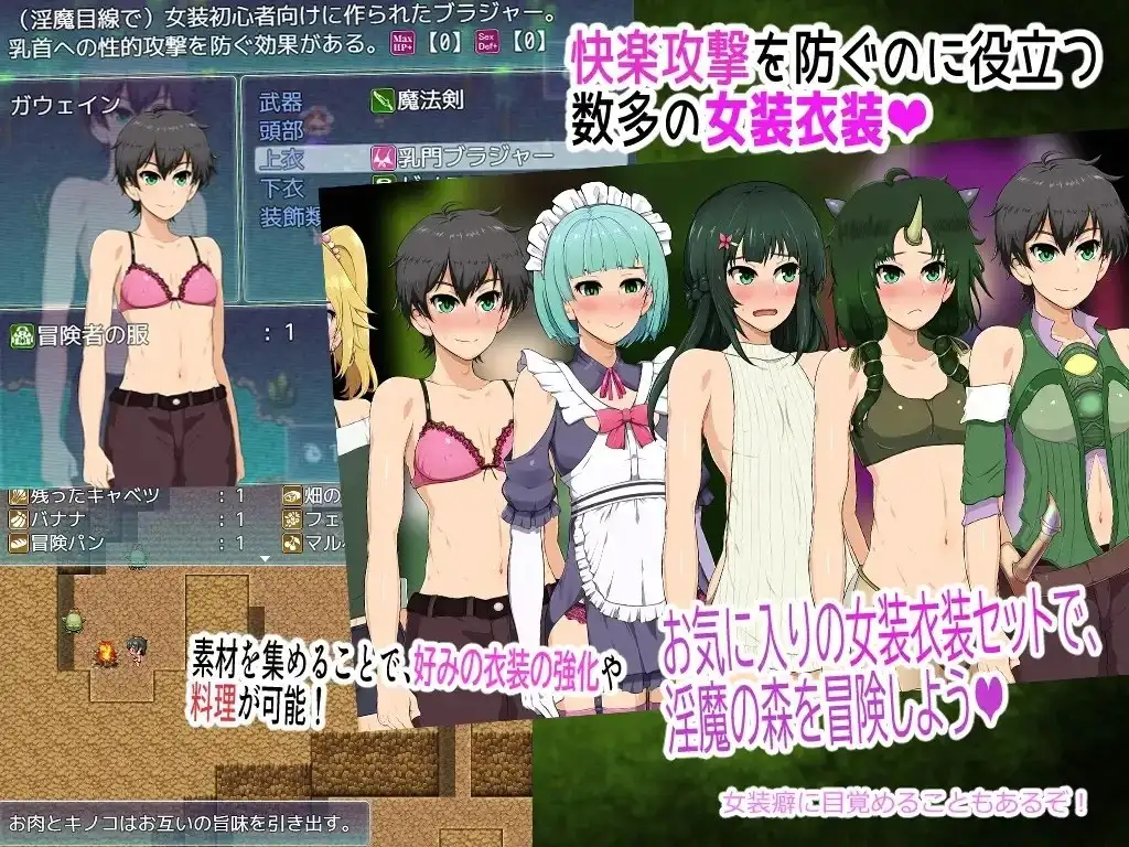 潘多拉之森.双成魅魔与堕落的牧场 V1.3.6 PC端 AI汉化版 预览图