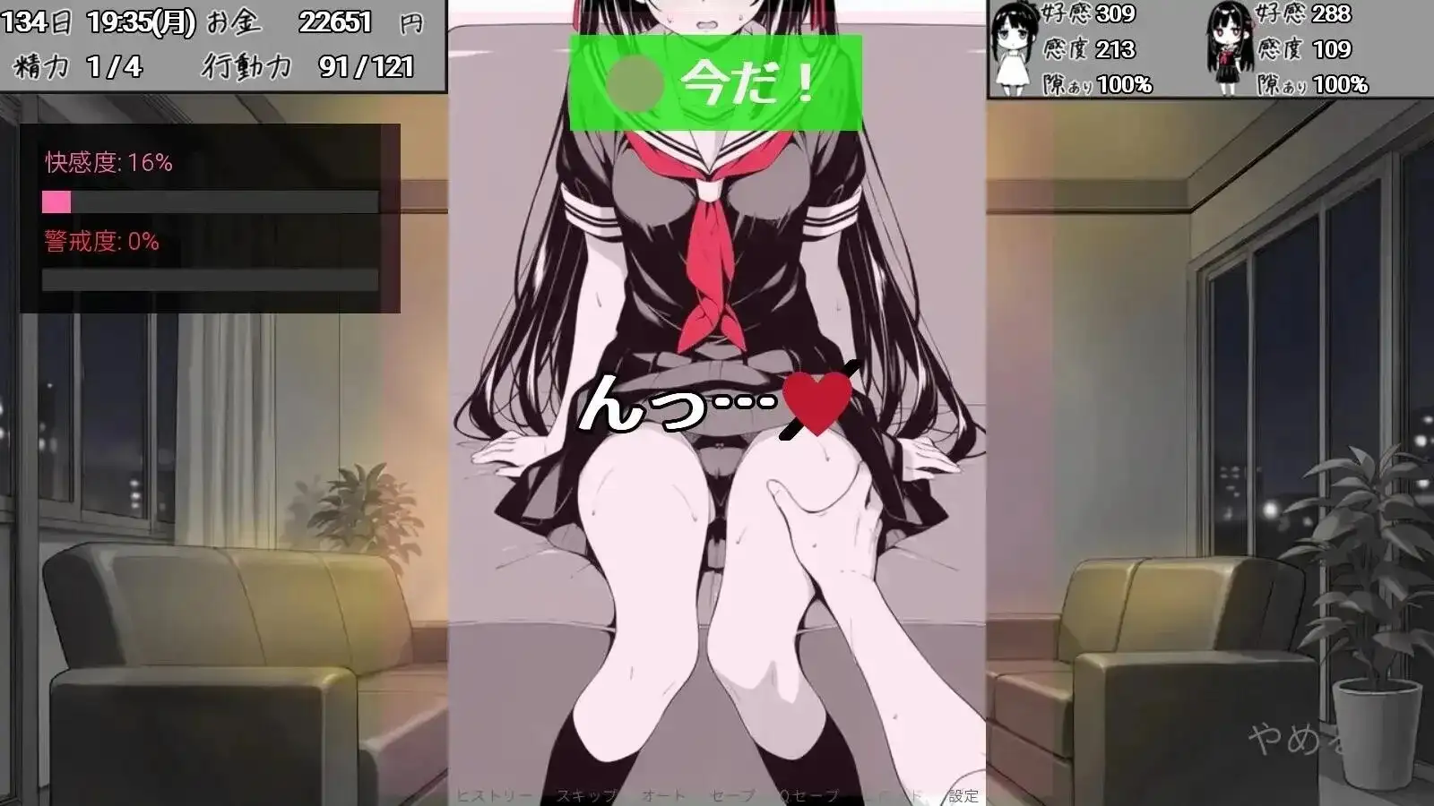 漏洞百出.与姨妈和堂妹的同居生活 V1.7.0 安卓端 AI汉化版 预览图