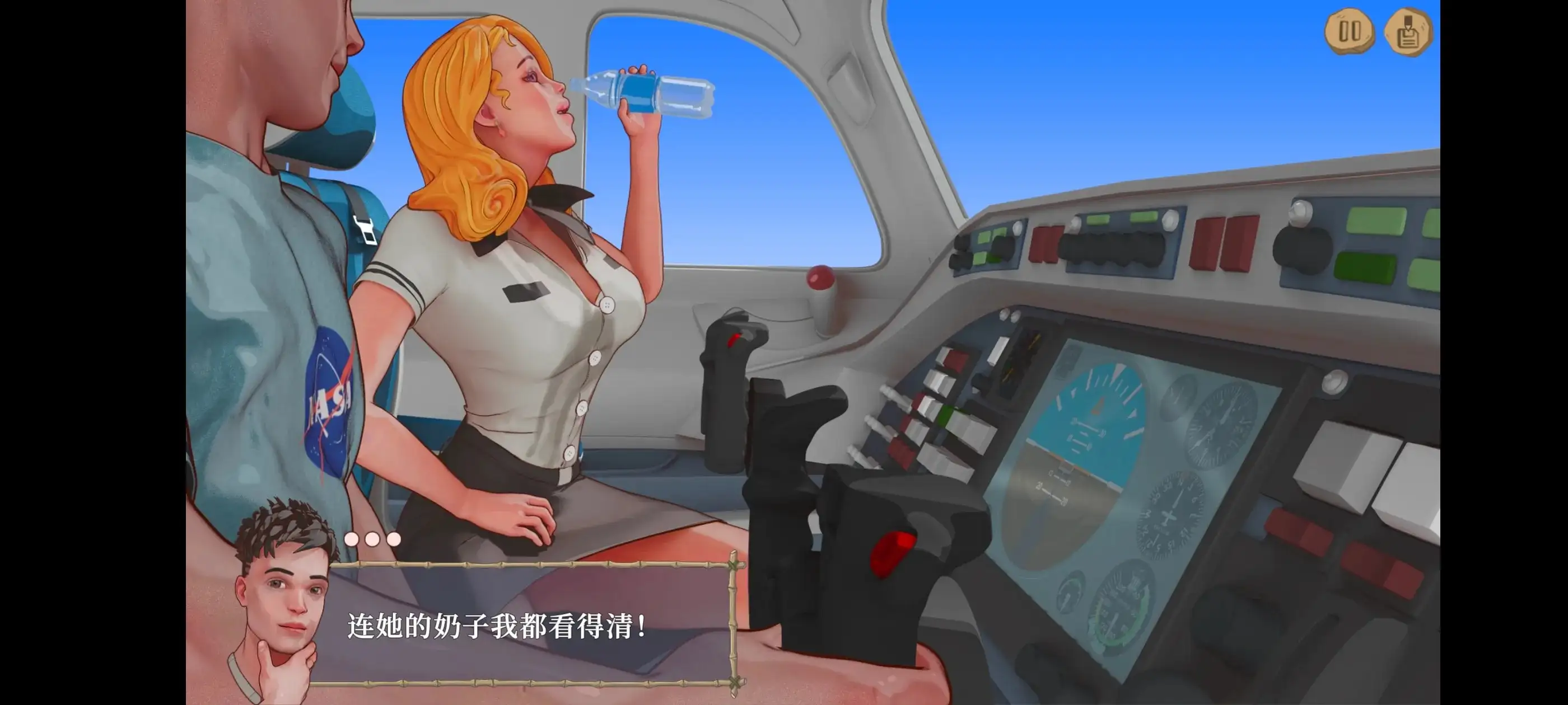 荒岛生存v1.1.1 安卓端 AI汉化版 预览图
