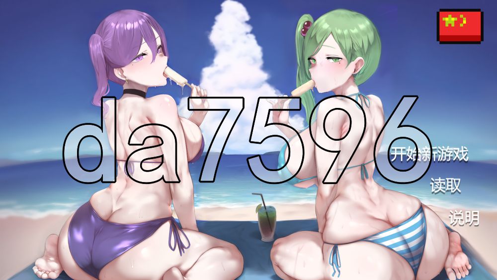 我又幻想了 I Antasized Again v0.46 PC端 官中高清版 预览图