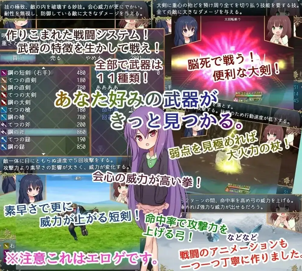 洛丽塔的救世主.冒险者与淫纹的少女1.0.9 双端 AI汉化版 预览图