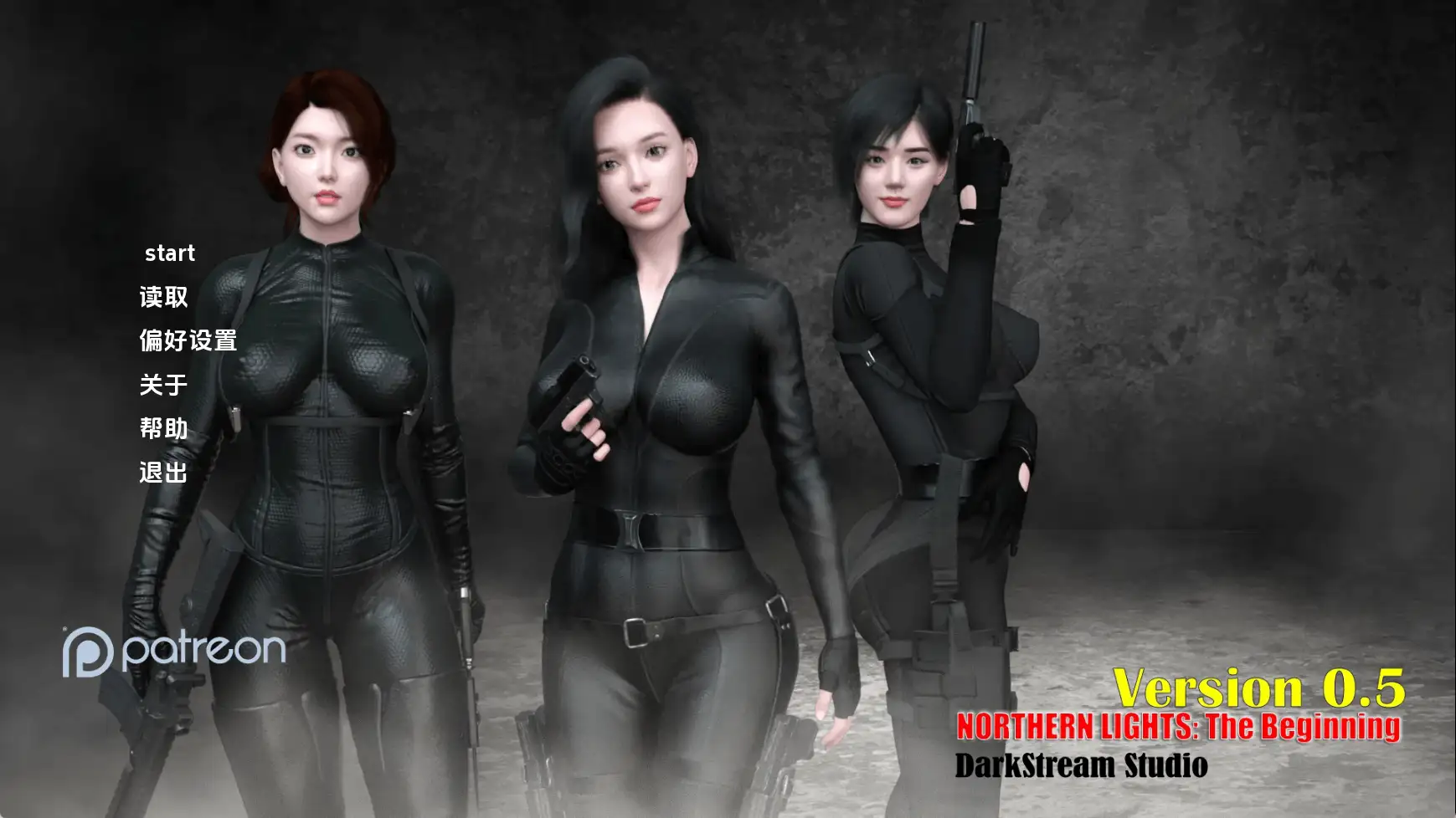 北极光：起源v0.5支持 AI版 双端 汉化版 预览图