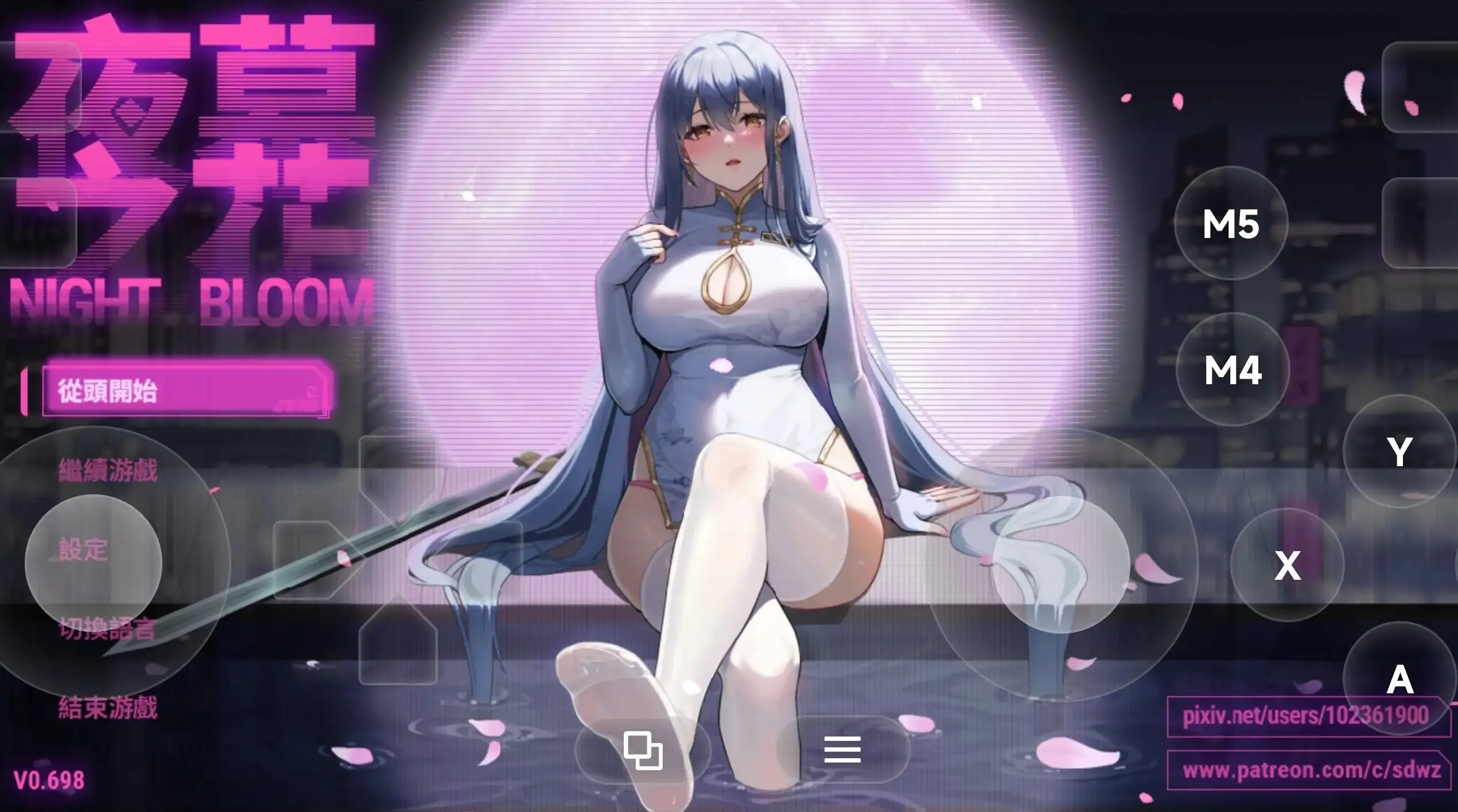 夜幕之花 Night Bloom.v0.698 PC端 官中高清版 预览图