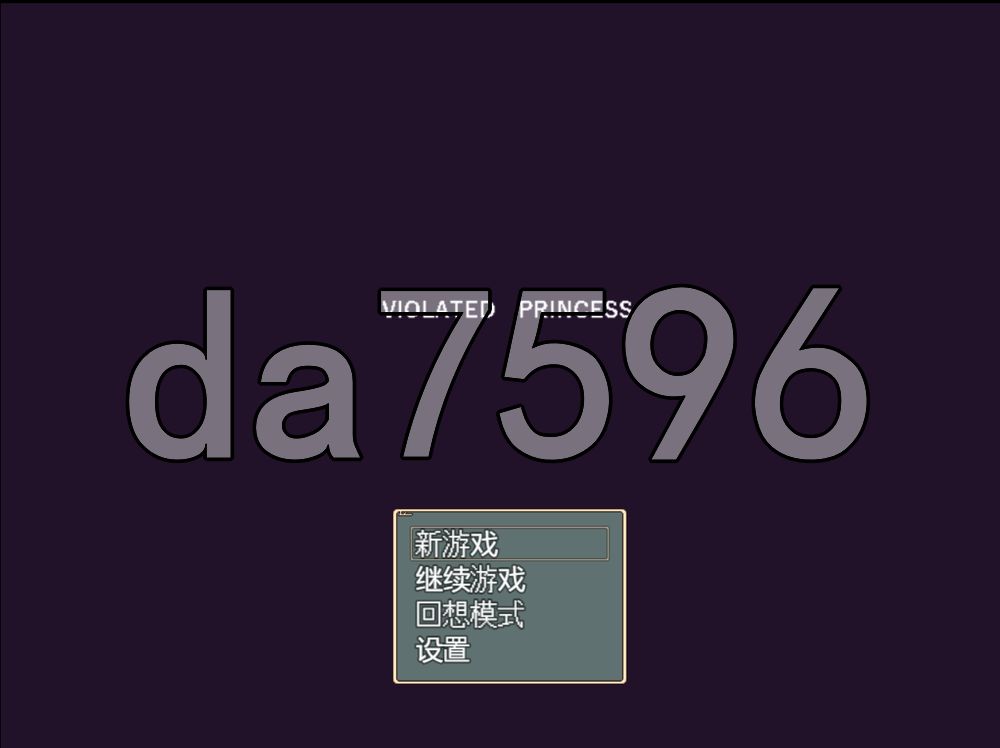 被侵犯的公主 Violated Princess v1.0双端 汉化版 预览图