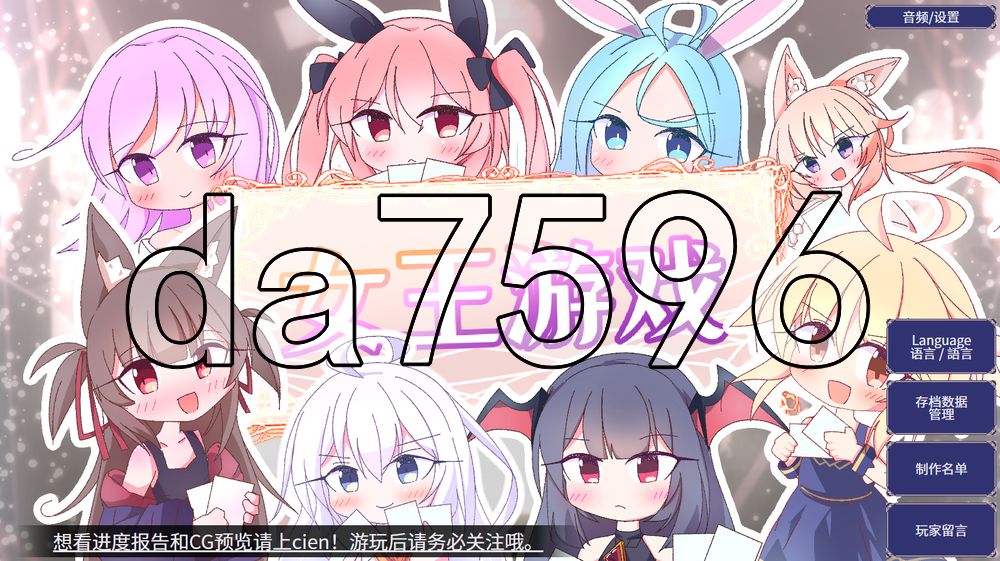 女王游戏 クイーンズ - 対戦型カジノソリティア - Queens Casino ver1.4.0 PC端 官中高清版 预览图