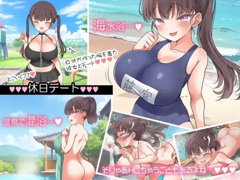 魔性的少女 V1.07 PC端 官中高清版 预览图