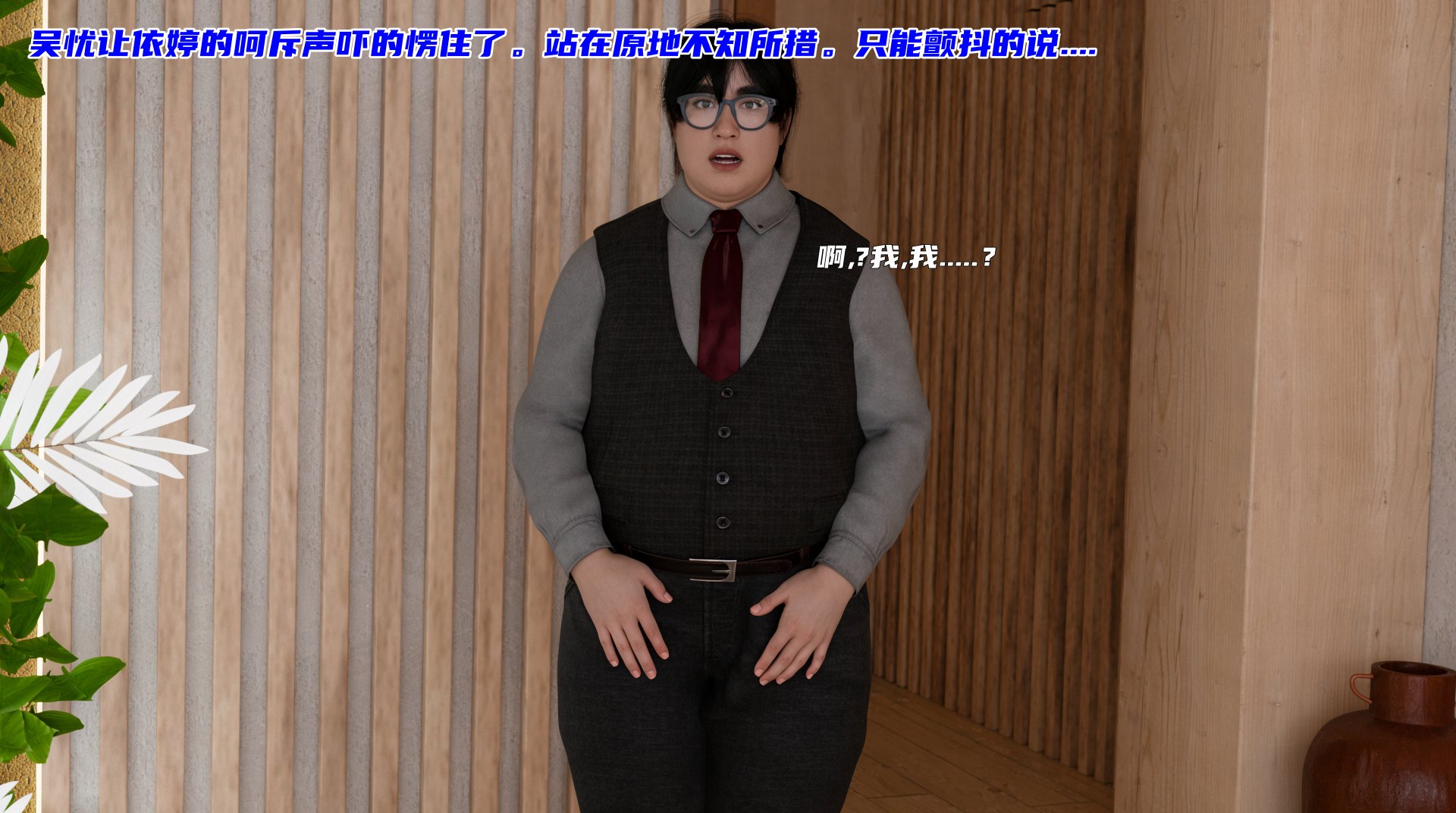 ZONE校园契约角色契约1-4 漫画图集 PC端 汉化版 预览图