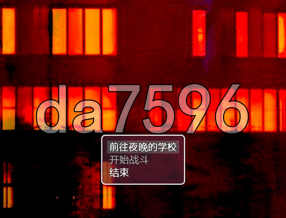 退治女学生的鬼魂 女学生の幽霊を退治しようっ v1.11 内嵌AI汉化版 PC端 预览图