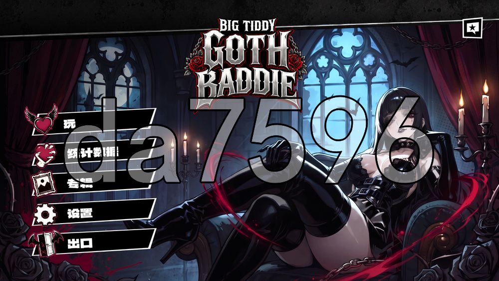 角色造型哥特辣妹 Big Tiddy Goth Baddie PC端 官中高清版 预览图