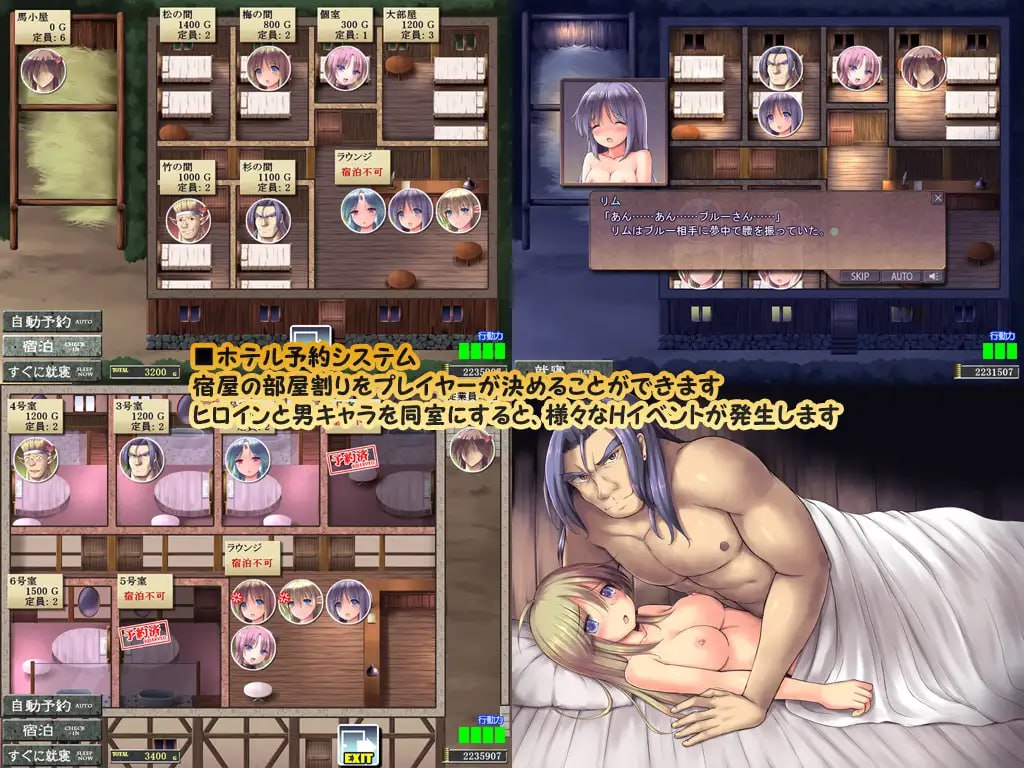 地下城与新娘 ダンジョンアンドブライド v1.56 PC端 汉化完整版 预览图