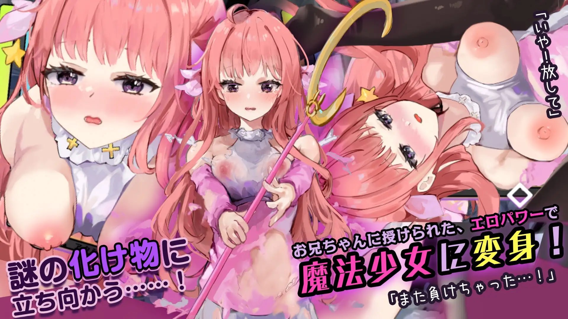 妹妹梦想家！ いもうとドリーマー！ PC端 日文原版 预览图