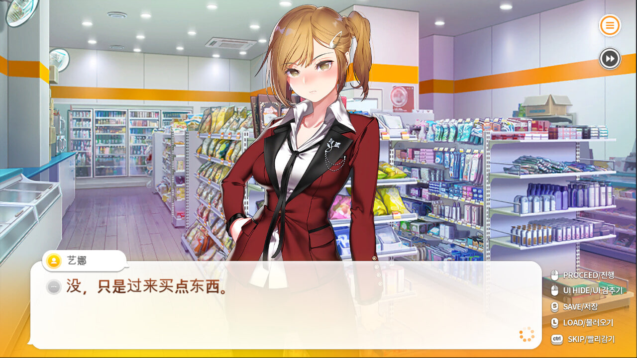 爱情便利店 Some Some Convenience Store PC端 官中版 预览图