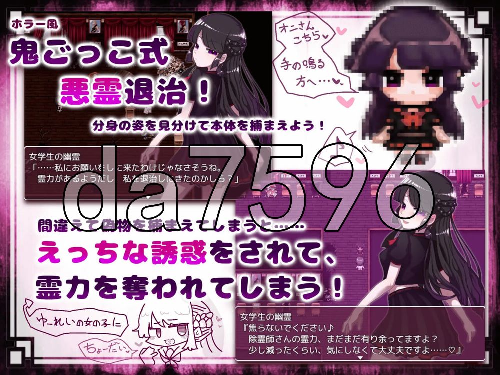 退治女学生的鬼魂 女学生の幽霊を退治しようっ v1.11 内嵌AI汉化版 PC端 预览图