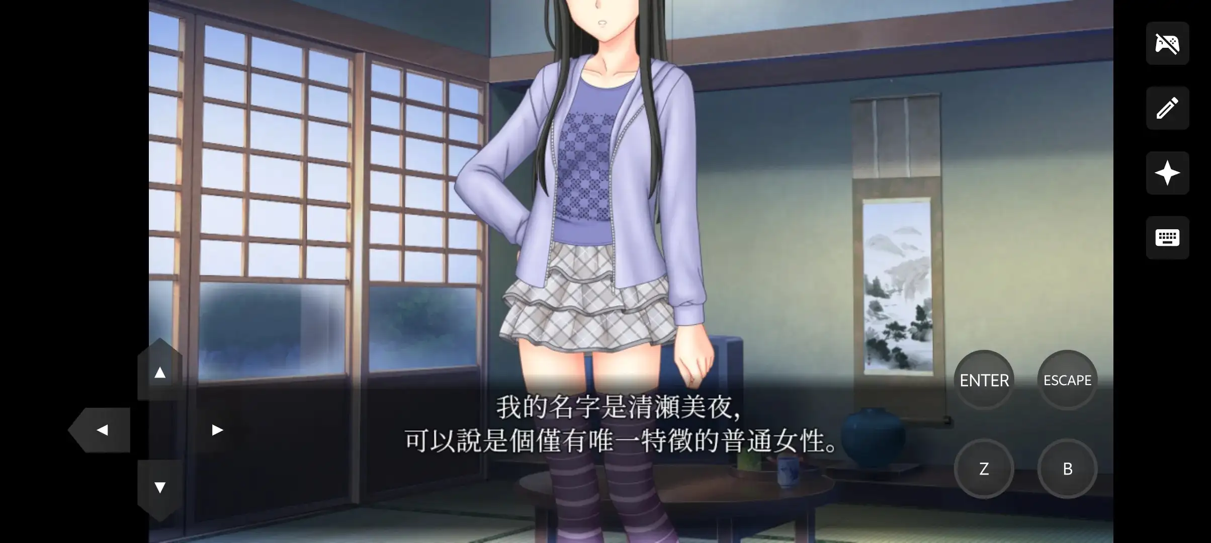 除灵直播1.0.5 PC端 AI汉化版 预览图
