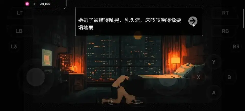 草批模拟器 V1.0 PC端 官中版 预览图