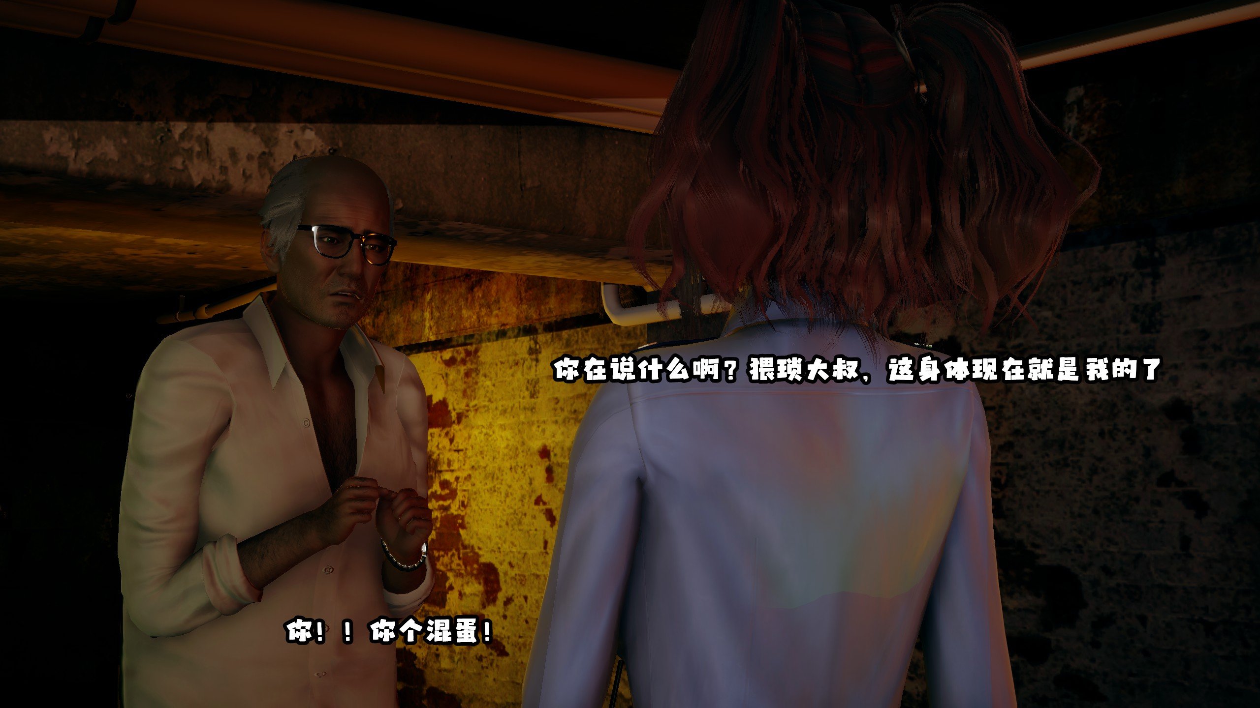 D.D.D灵魂交换1-6 漫画图集 PC端 汉化版 预览图