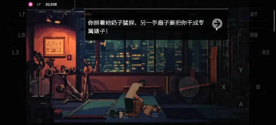 草批模拟器 V1.0 PC端 官中版 预览图