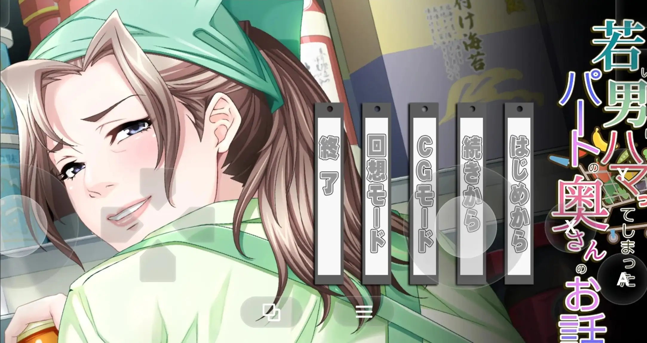 沉迷于年轻男孩的兼职人妻的故事1.0.0 PC端 AI汉化版 预览图