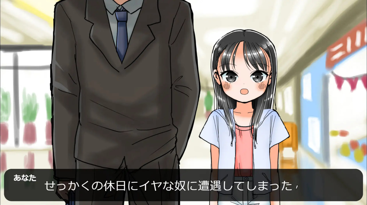 爱女 愛ムスメ v1.0.1 PC端 汉化版 预览图