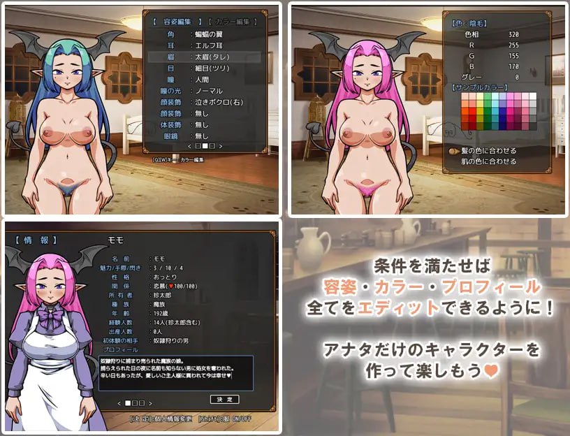 流民少女共谱的食堂繁荣记 流民娘と始める食堂繁盛記v1.0.5 PC端 官中版 预览图