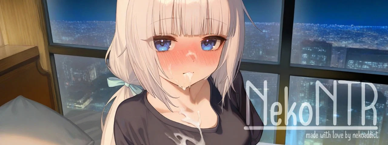 猫娘绿帽 NekoNTR v0.0.18 安卓端 预览图