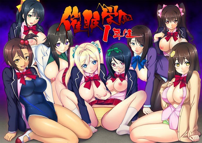心理剧情学园一年级生 心理剧情学園1年生 PC端 汉化版 预览图