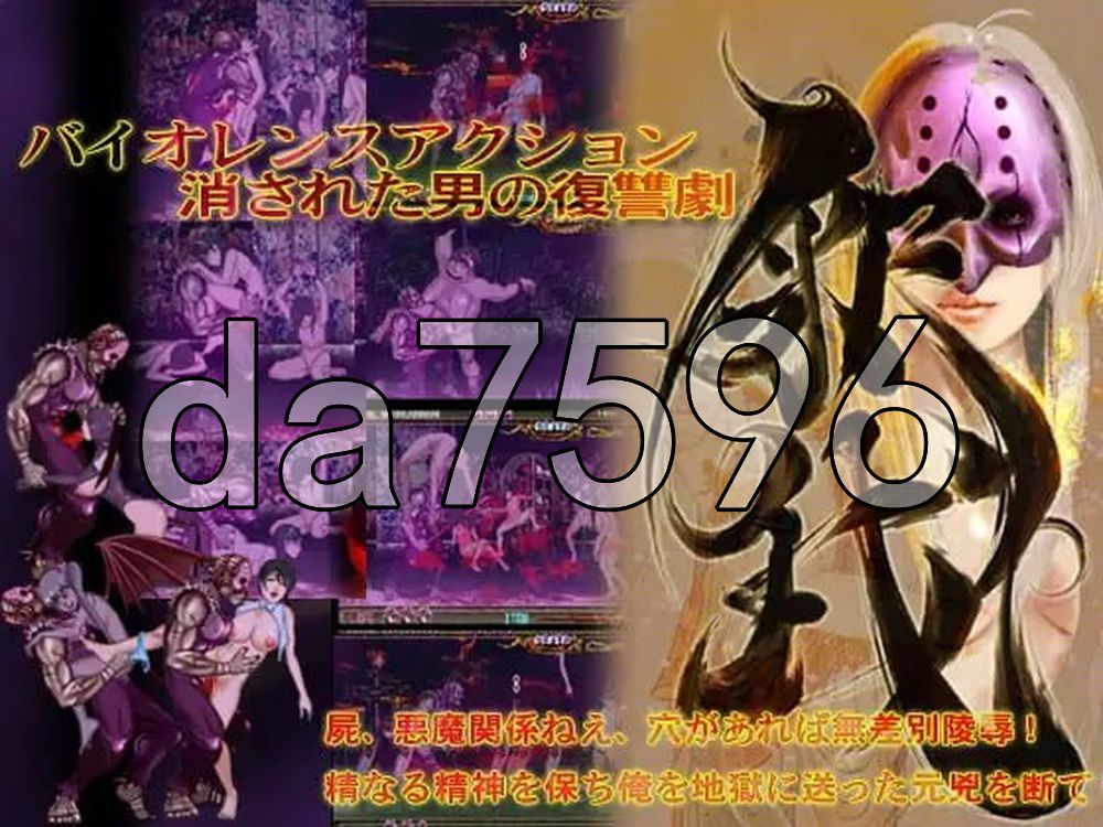 释我-SYAKUGA- 釈我-SYAKUGA- v1.40 生肉版 PC端 日文原版 预览图