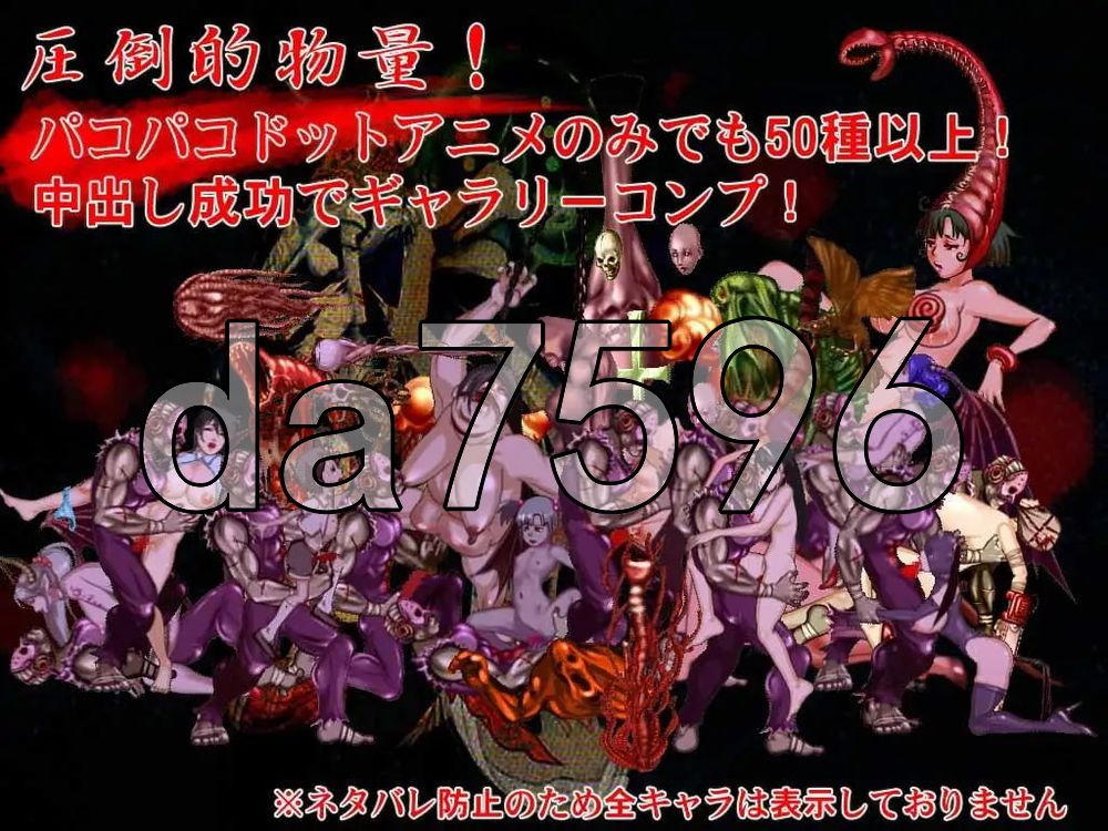 释我-SYAKUGA- 釈我-SYAKUGA- v1.40 生肉版 PC端 日文原版 预览图