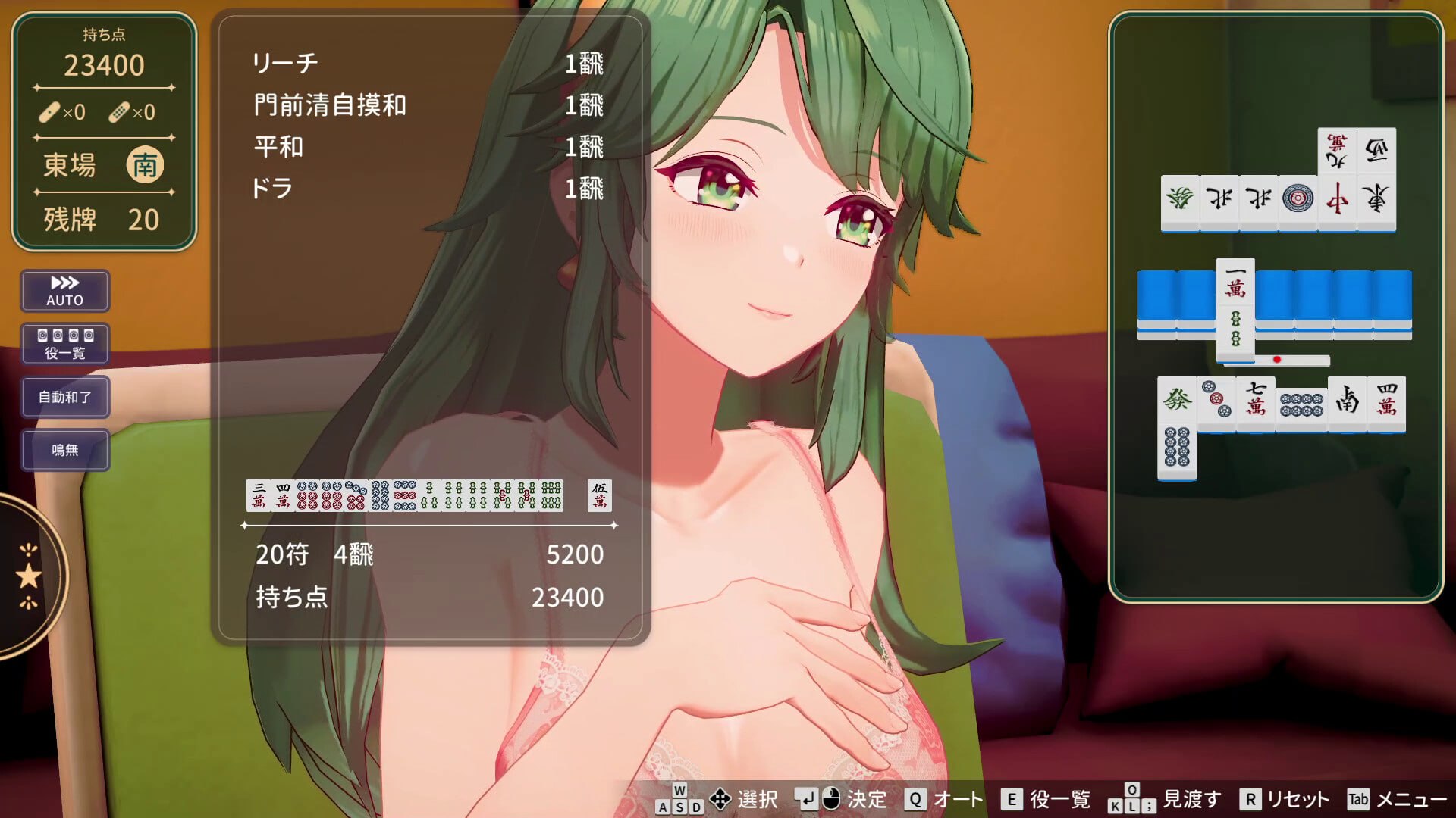 脱衣麻将 - 超真实麻将 Venus Returns Stripjong - Super Real Mahjong Venus Returns v1.0.0 PC端 官中版 预览图