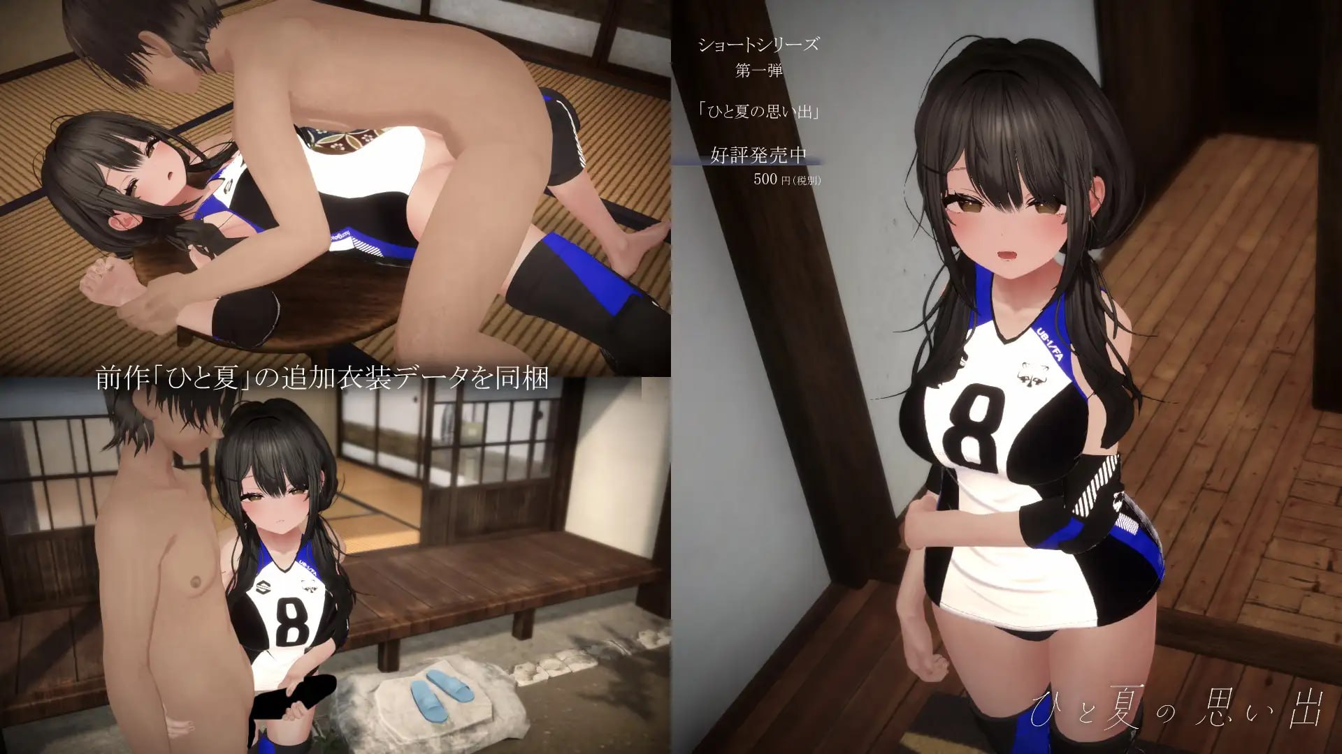 不伦旅馆 ～儿子的朋友的家人～ 不倫旅館 ～息子の友だちのママ v1.0.1 PC端 官中高清版 预览图