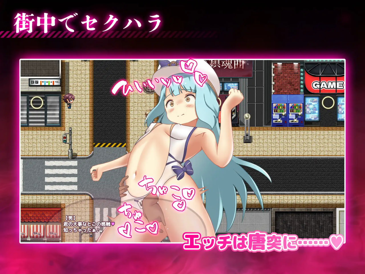播种狂魔 種付けプレッサー v1.0.6 ov1.0.0 安卓端 官中高清版 预览图