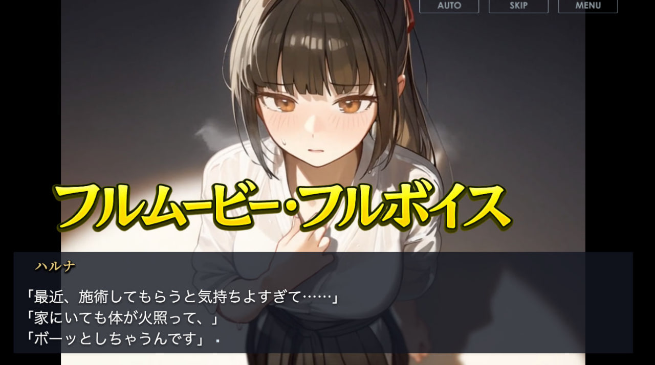 课后按摩 〜隐瞒着他被融化〜 放課後のマッサージ〜彼に秘密で溶かされて v1.3.0 PC端 汉化版 预览图