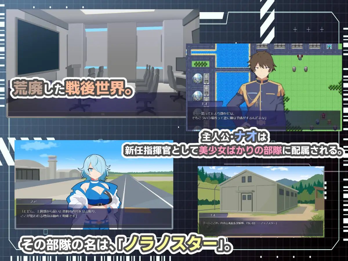 HEART OVERLOAD! 欲望连接的战术部队 HEART OVERLOAD! 欲望でつながる戦術部隊 PC端 汉化版 预览图