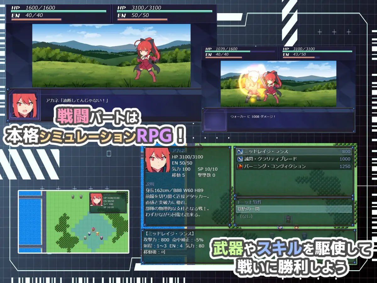 HEART OVERLOAD! 欲望连接的战术部队 HEART OVERLOAD! 欲望でつながる戦術部隊 PC端 汉化版 预览图