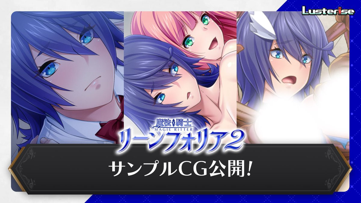 魔法骑士琳芙莉娅2 魔法騎士リーンフォリア2 PC端 汉化版 预览图